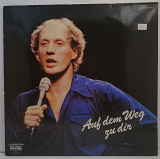 Herman van Veen – Auf Dem Weg Zu Dir LP 12" (Прайс 49002)