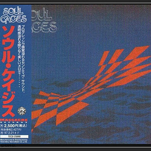 CD Soul Cages - Soul Cages
