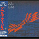 CD Soul Cages - Soul Cages