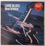 Продам виниловую пластинку Livin' Blues – Blue Breeze