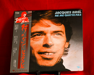Jacques Brel – Ne Me Quitte Pas - 1979 - Japan. OBI Promo
