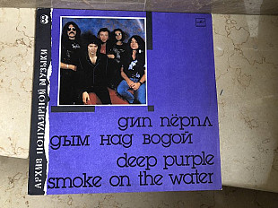 Deep Purple - Smoke On The Water LP