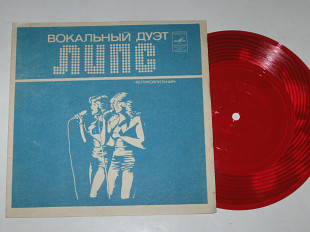 Пластинка-флекси Вокальный дуэт ''Липс'' (Великобритания) * Виа ''Голд'', Тони Леккакорви (Тбилиси)