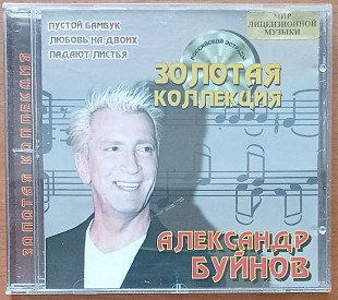 Александр Буйнов - Золотая Коллекция