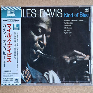 Miles Davis - Kind of Blue (Japn Blu-spec CD2)