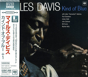 Miles Davis - Kind of Blue (Japn Blu-spec CD2)