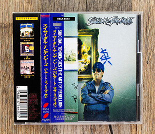 Suicidal Tendencies - The Art Of Rebellion (Японія)