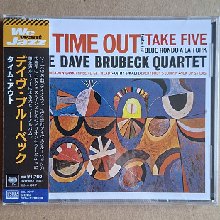 The Dave Brubeck Quartet - Time Out (Japan Blu-spec CD2)