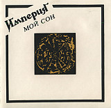 Новий СД диск Технология - Нажми На Кнопку