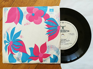 И. Кальман-Георг Отс (2)-Ex.+, 7"-Акорд