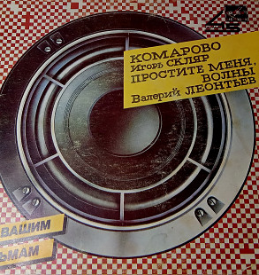 По вашим письмам