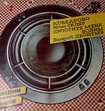 По вашим письмам