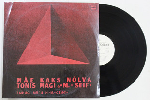 Пластинка Тынис Мяги и ансамбль ''Мюзик-Сейф'' / Tõnis Mägi & Muusik-Seif – Mäe Kaks Nõlva (ламинат)