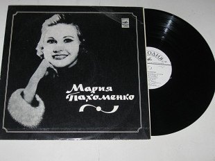 Пластинка Мария Пахоменко ‎– МУЖЧИНЫ * Наши любимые * Не ошибись * Бежит река * Разговоры (Ташкент)