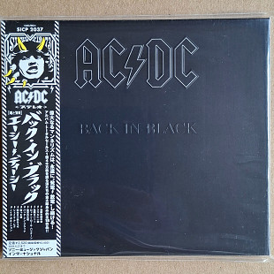 AC/DC - Back In Black (Japan Digipack)