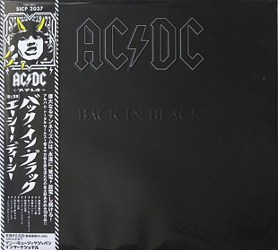 AC/DC - Back In Black (Japan Digipack)
