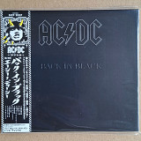 Альбом AC/DC - Back in Black купить на Vinyl.com.ua Альбом AC/DC - Back in Black купить на Vinyl.com.ua