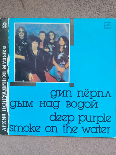 Deep Purple Гурт Дип перпл Дим над водою (1988)