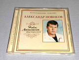 Лицензионный Александр Новиков - Новое Любовное Настроение
