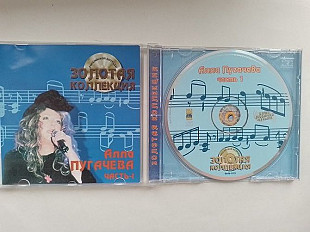 Алла Пугачева Золотая коллекция