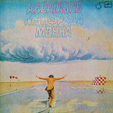 MANFRED MANN'S - Watch