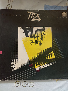 Гпд плата за ночь