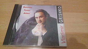 Vladimir Grishko(Володимир Гришко) з автографом