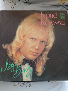 Крис кельми леди блюз