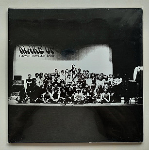 Flower Travellin' Band – Make Up