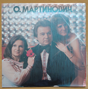 Гурт Соняшник і Олекса Мартинович. vol. 2 USA