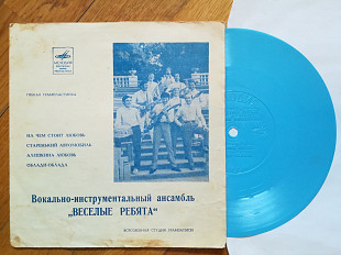 Веселые ребята-На чем стоит любовь (7)-G+, флексі-Мелодія