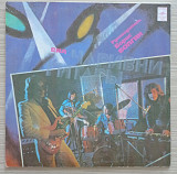 Чаривни Гитары – Чаривни Гитары Чарівні Гітари,