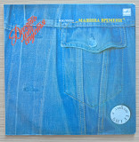 Машина Времени 10 лет спустя