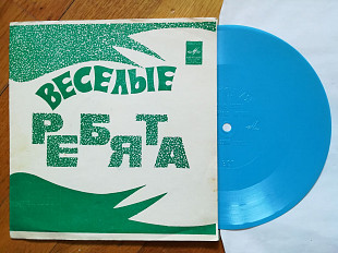 Веселые ребята-Чернобровая дивчина, Варшавский дождь (7)-M, флексі-Мелодія