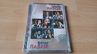 Віктор Павлік=Live in Kiev =