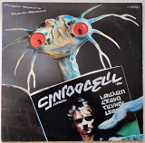 Roger Taylor – Roger Taylor's Fun In Space