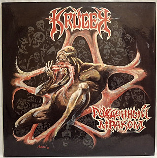Kruger / Крюгер - Рожденный Мраком - 1992. (LP). 12. Vinyl. Пластинка. Rare.