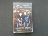 Modern Talking - Year of the Dragon