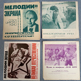 Песни и музыка из кинофильмов