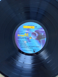 Boney M. – Ten Thousand Lightyears