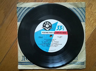 Эстрадный оркестр Электрекорд п. у. Теодора Косма (Румыния)-VG+, 8"-Рига