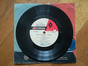Вокальный квартет Чеянда (Польша)-VG+, 8"-Мелодія (Рига)