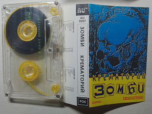 Крематорий – Зомби /1991/ Ukraine