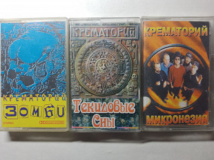 3 AUDIO Cassette Крематорий 1991, 95, 96/ Одним лотом -230 грн