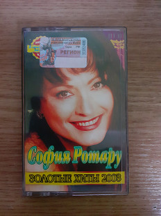 Аудиокассета София Ротару - Золотые хиты 2003