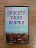 Аудиокассета фирменная Paul Mauriat ‎– Оркестр Поля Мориа