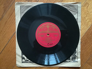 К. Дебюсси-VG+, 8"-СССР