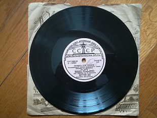 Музыка для танцев-Танцевальный оркестр Венгерского Радио-Ex.+, 8"-СССР