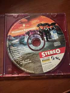 Машина Времени cd