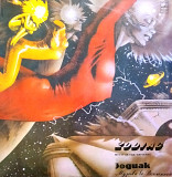 Зодиак - Музыка во вселенной